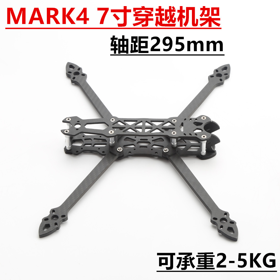 Mark4 7 inch FPV Drone Frame 2 - Fpv Drone Tool Kit review and price